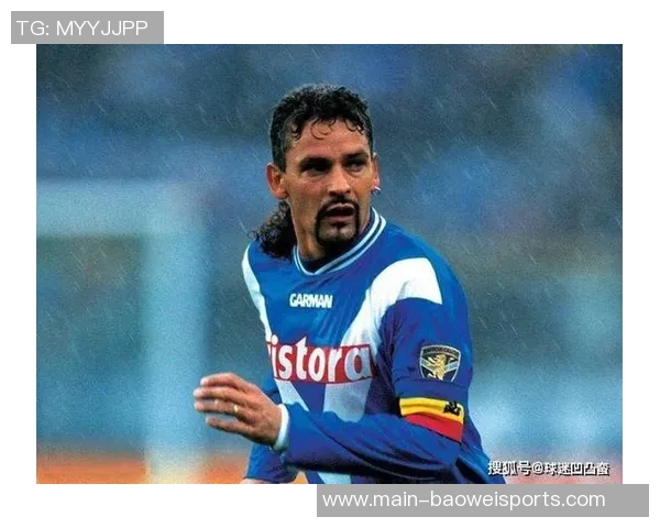 曾加谈足球传奇：马队托蒂与巴乔的独特尊重与爱戴之路