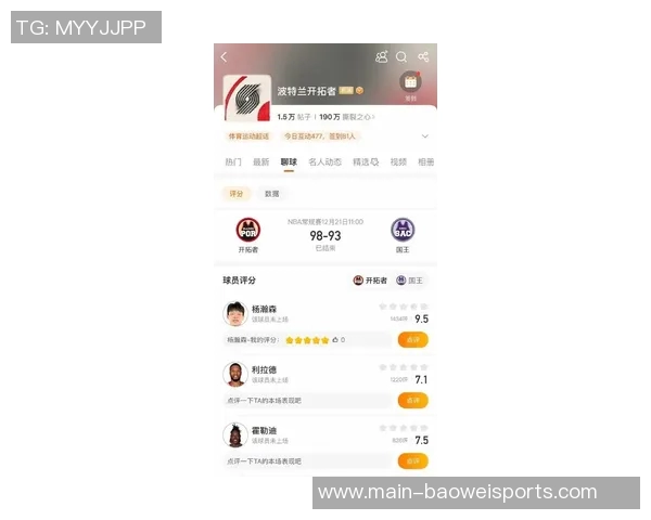 阿斯报分析开拓者选杨瀚森背后的深意与他被誉为中国约基奇的原因 阿斯报分析开拓者选杨瀚森背后的深意与他被誉为中国约基奇的原因