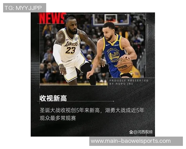 ESPN数据引争议詹姆斯被称最年轻圣诞大战球员实则科比更年轻 ESPN数据引争议詹姆斯被称最年轻圣诞大战球员实则科比更年轻