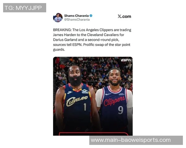 船记：哈登加盟雄鹿面临里弗斯挑战快船有意与森林狼达成交易